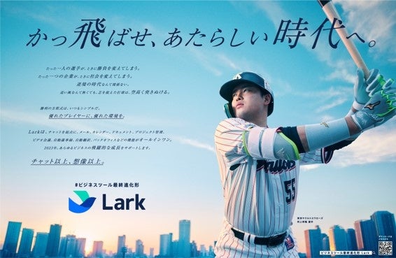 ミントモール / MINT 千葉店 / 2025 Topps NPB 村上宗隆