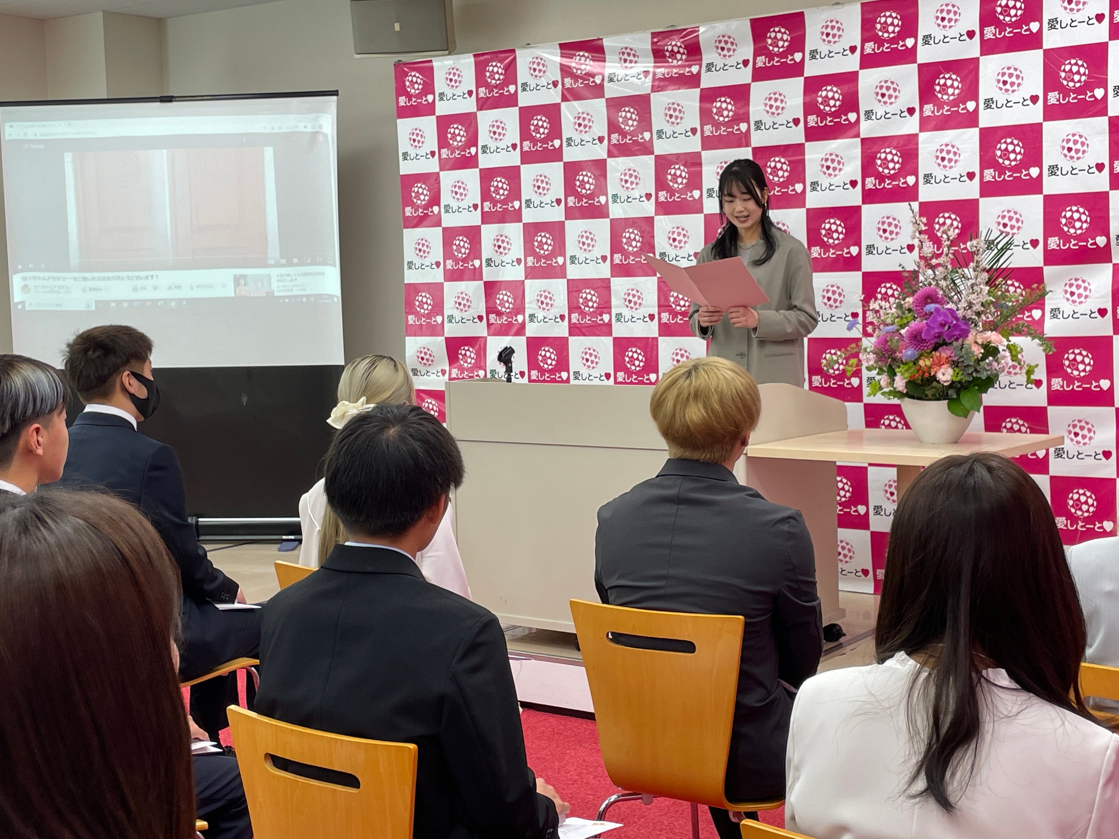 先輩社員からの祝辞