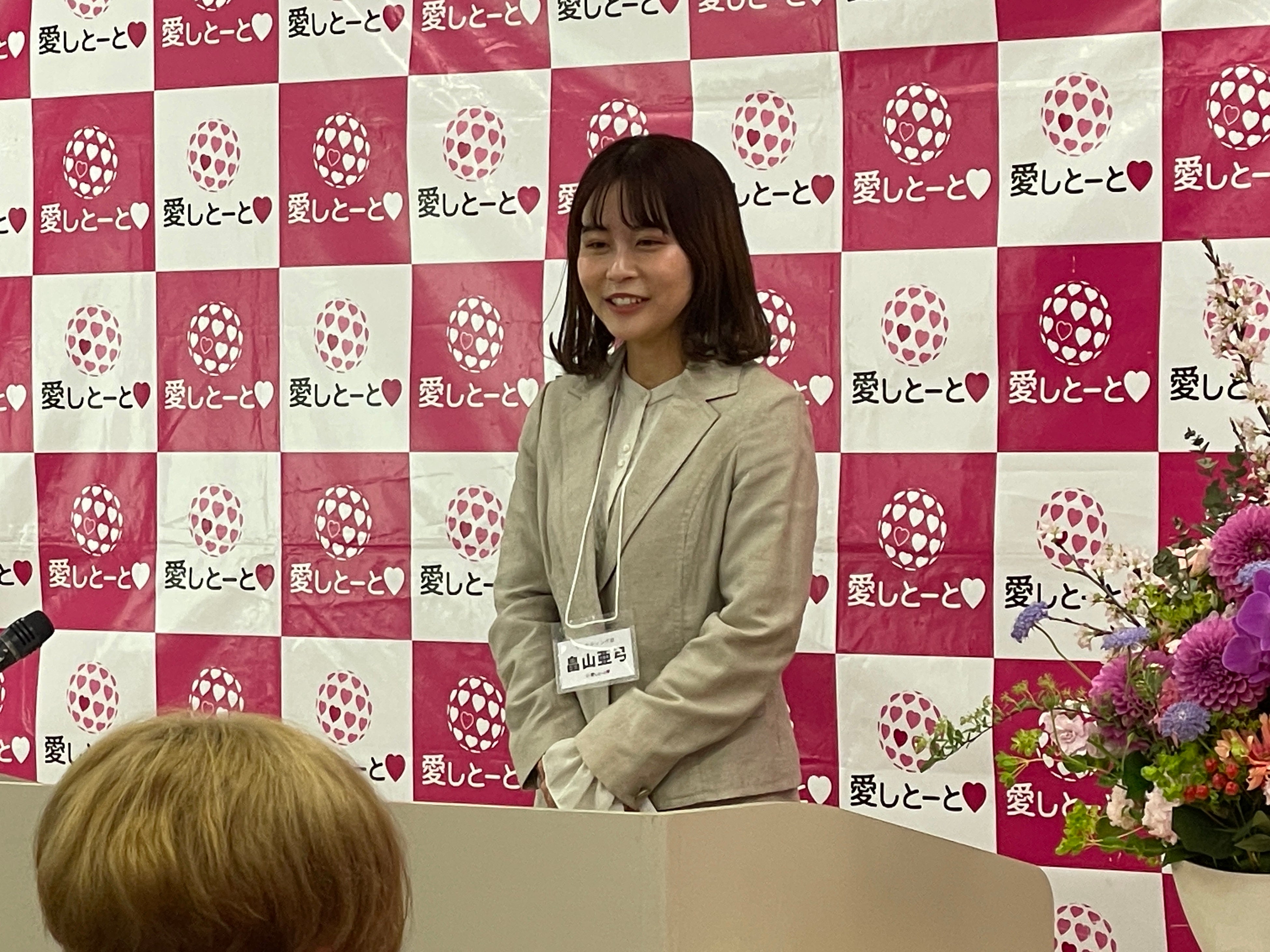 新入社員代表挨拶