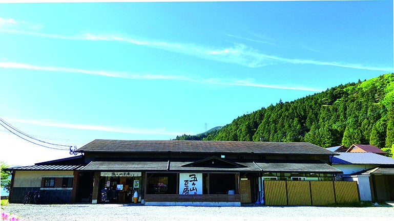 山の上のお豆腐屋さん「五ケ山豆腐」