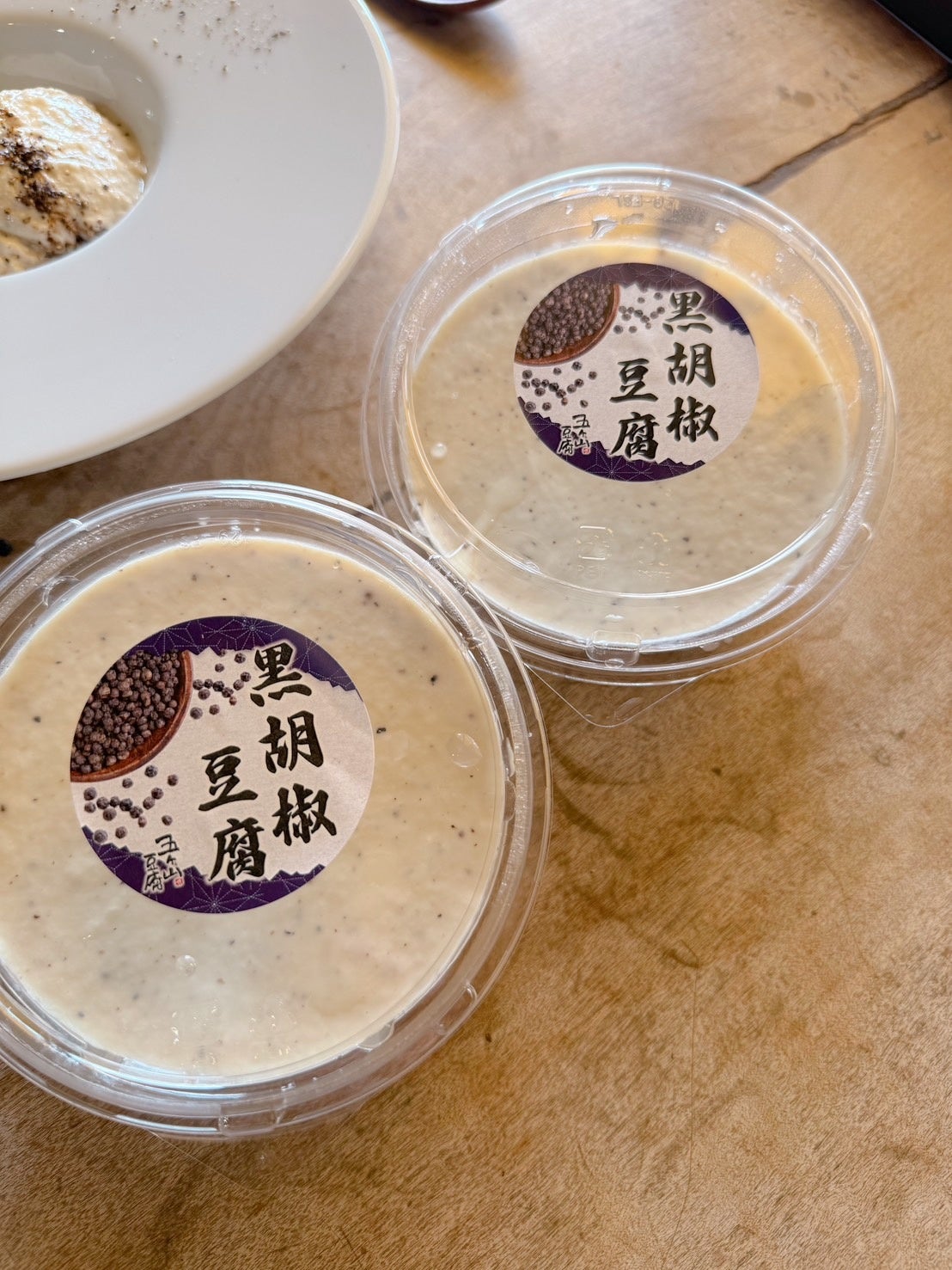 黒胡椒豆腐