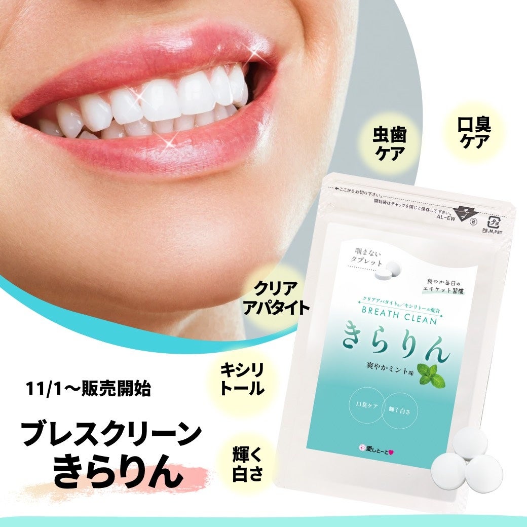 近畿大学×㈱愛しとーとコラボ商品第2弾「近大ブリ」コラーゲン配合の