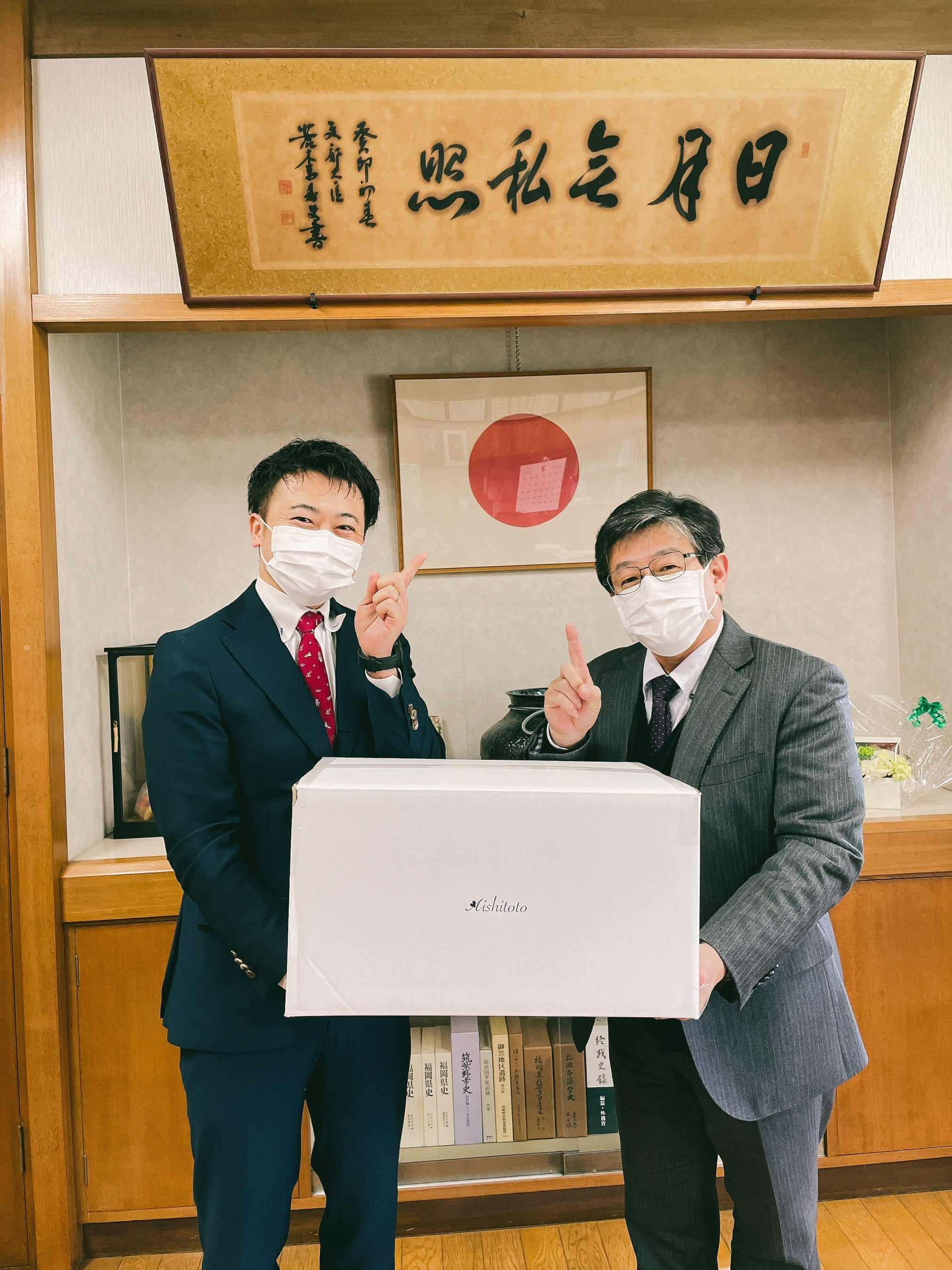 取締役河野と田中博久校長(福岡視覚特別支援学校)