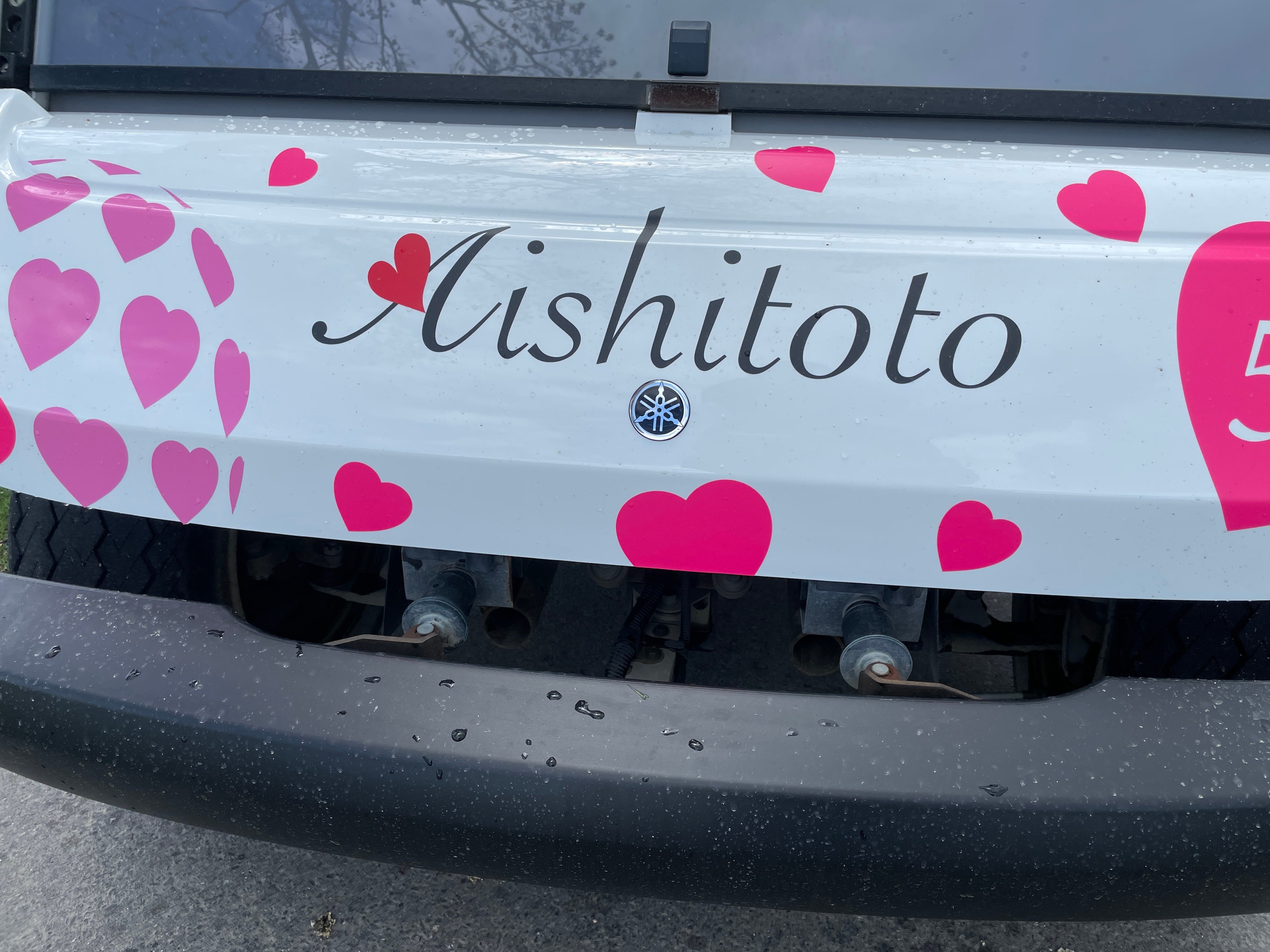 愛しとーとロゴ