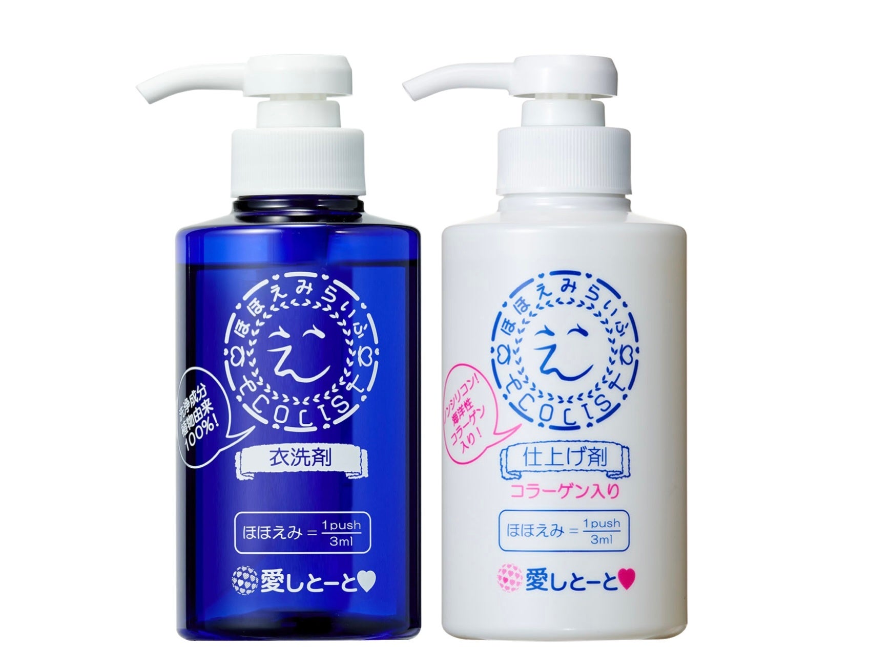 エコリスト洗剤・柔軟剤