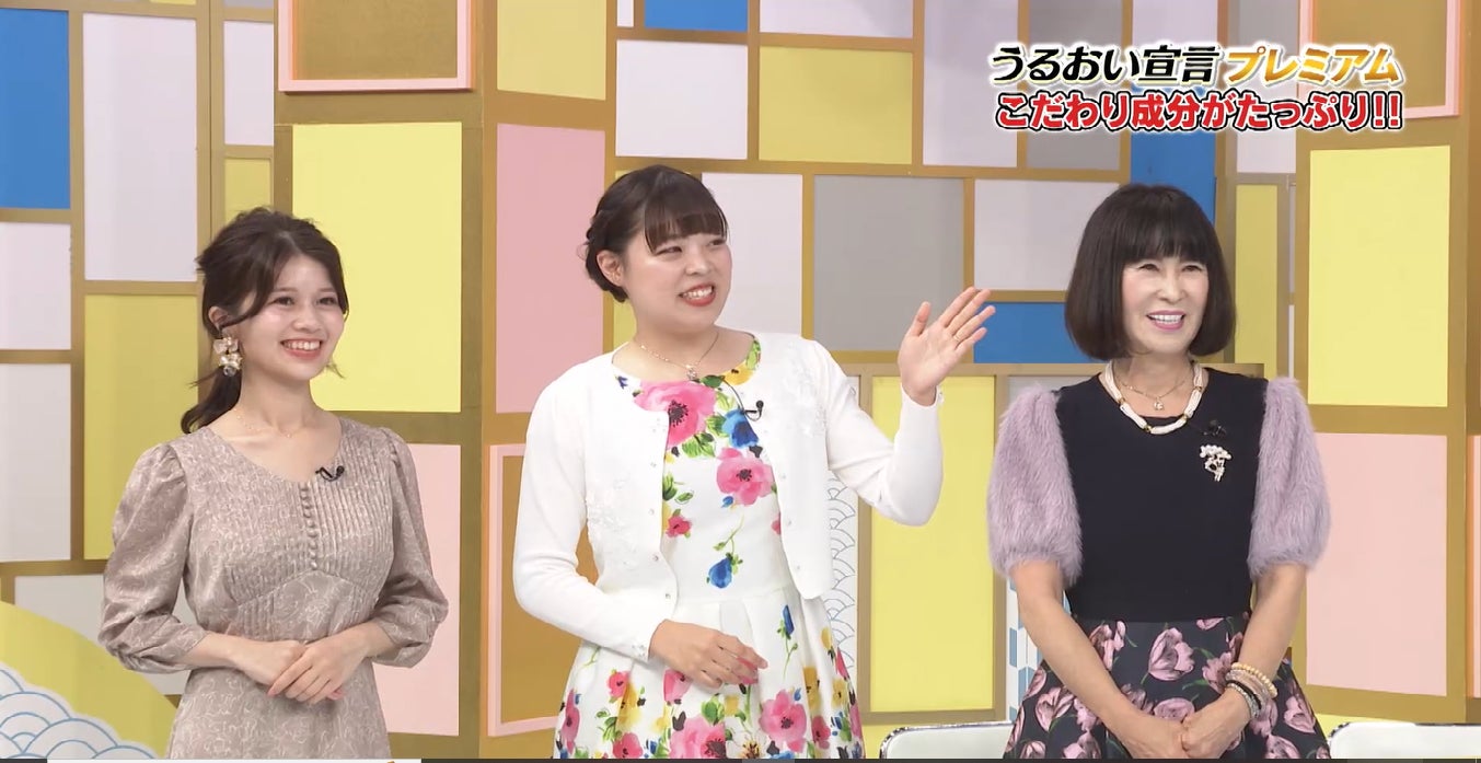 愛しとーと CEOはっちゃんと社員も登場!
