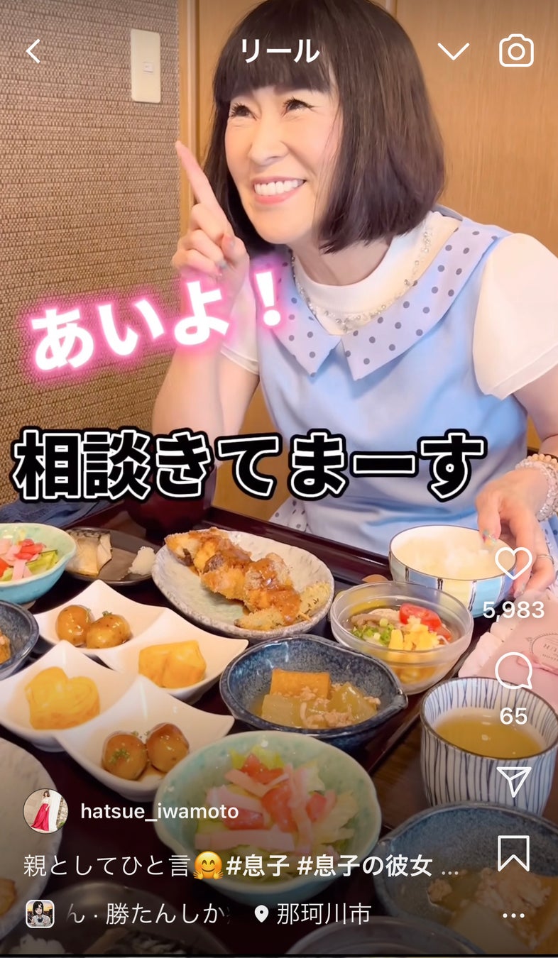 Tiktokより