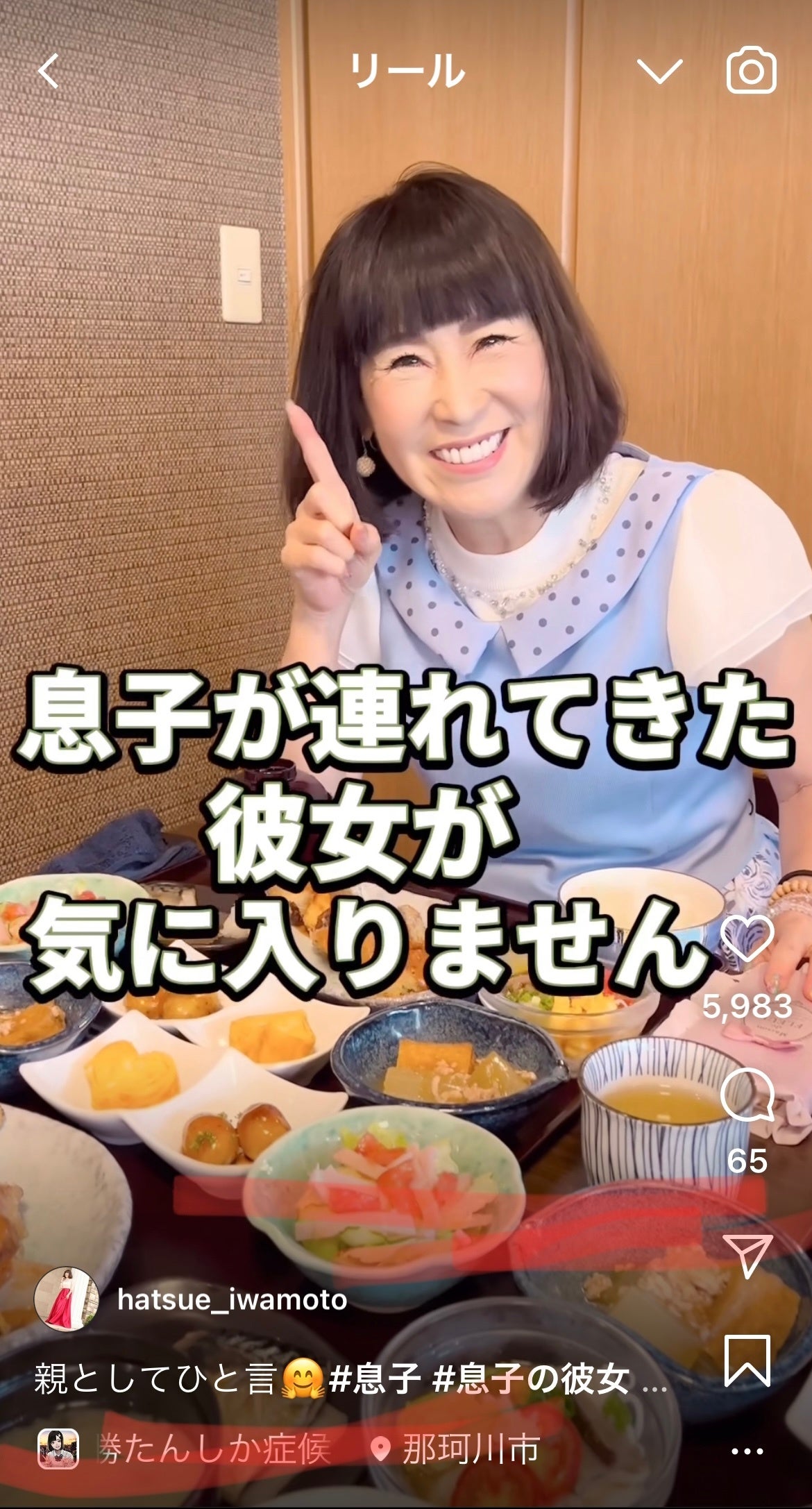 悩み相談が続々と