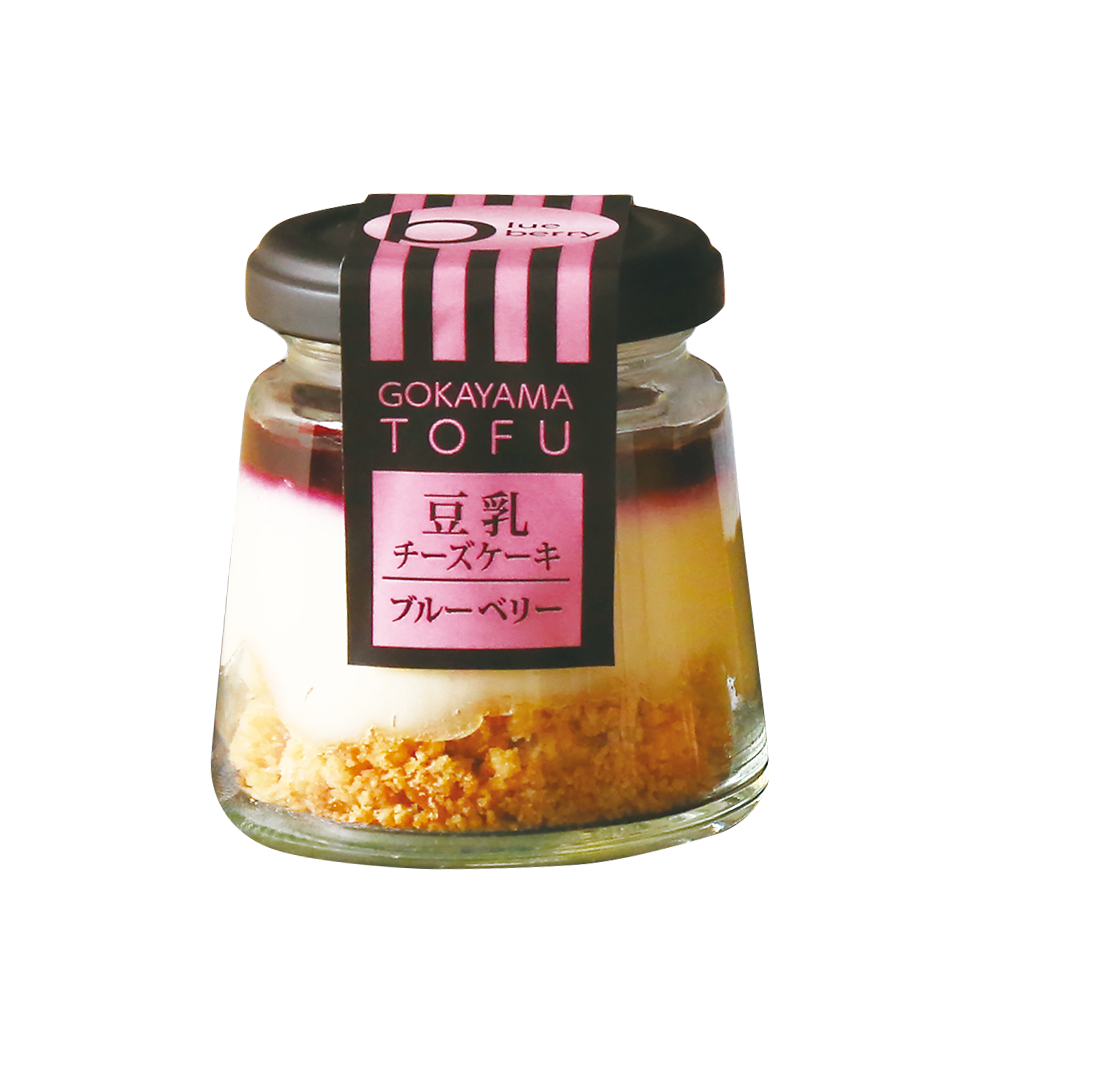 ブルーベリー味