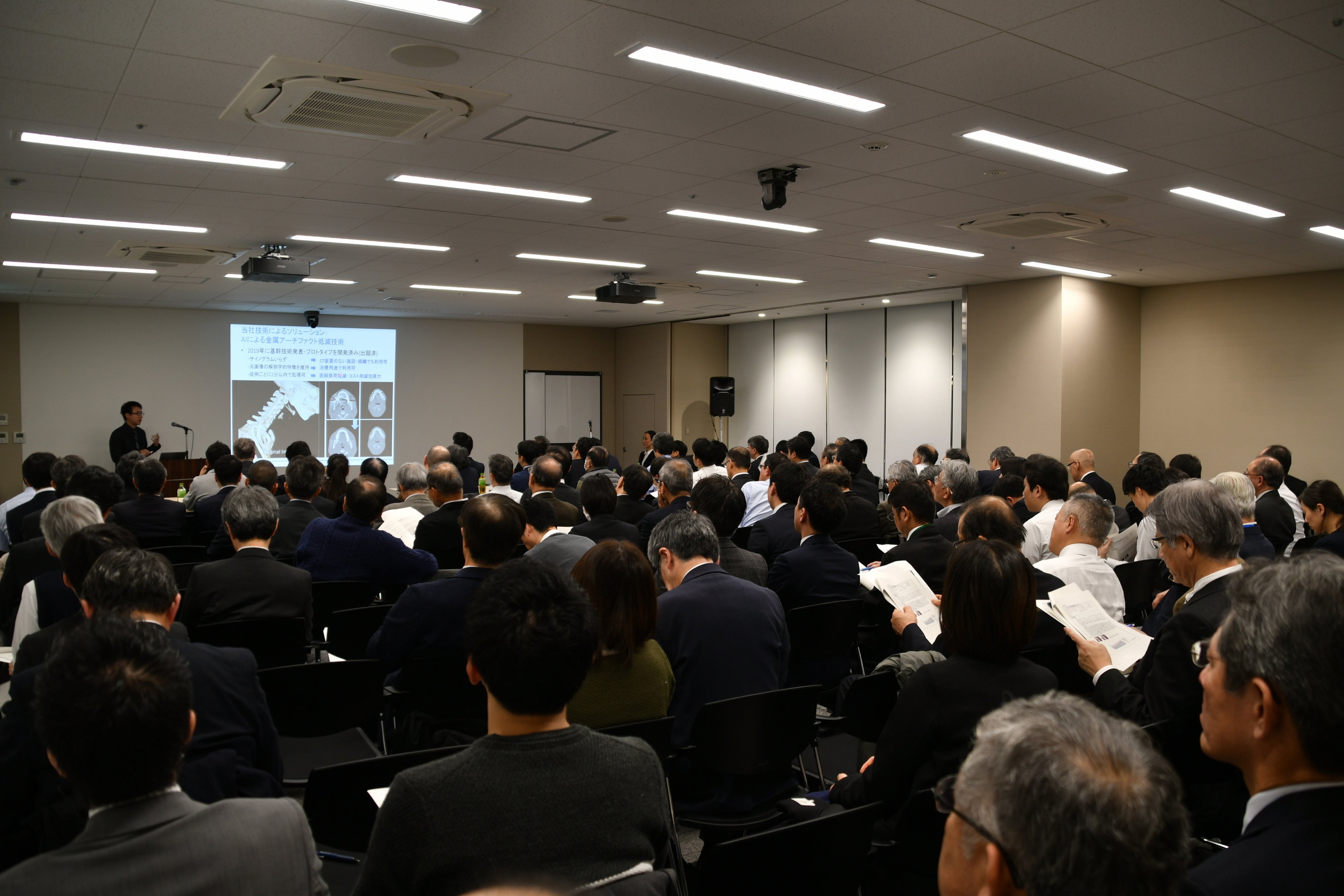 過去開催の様子（プレゼンテーション）