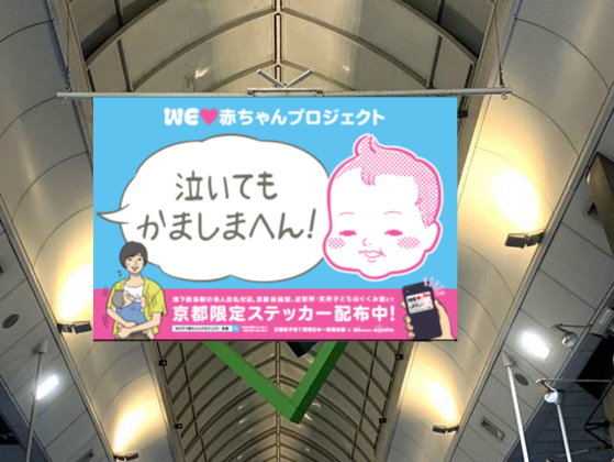 大型バナー（イメージ）