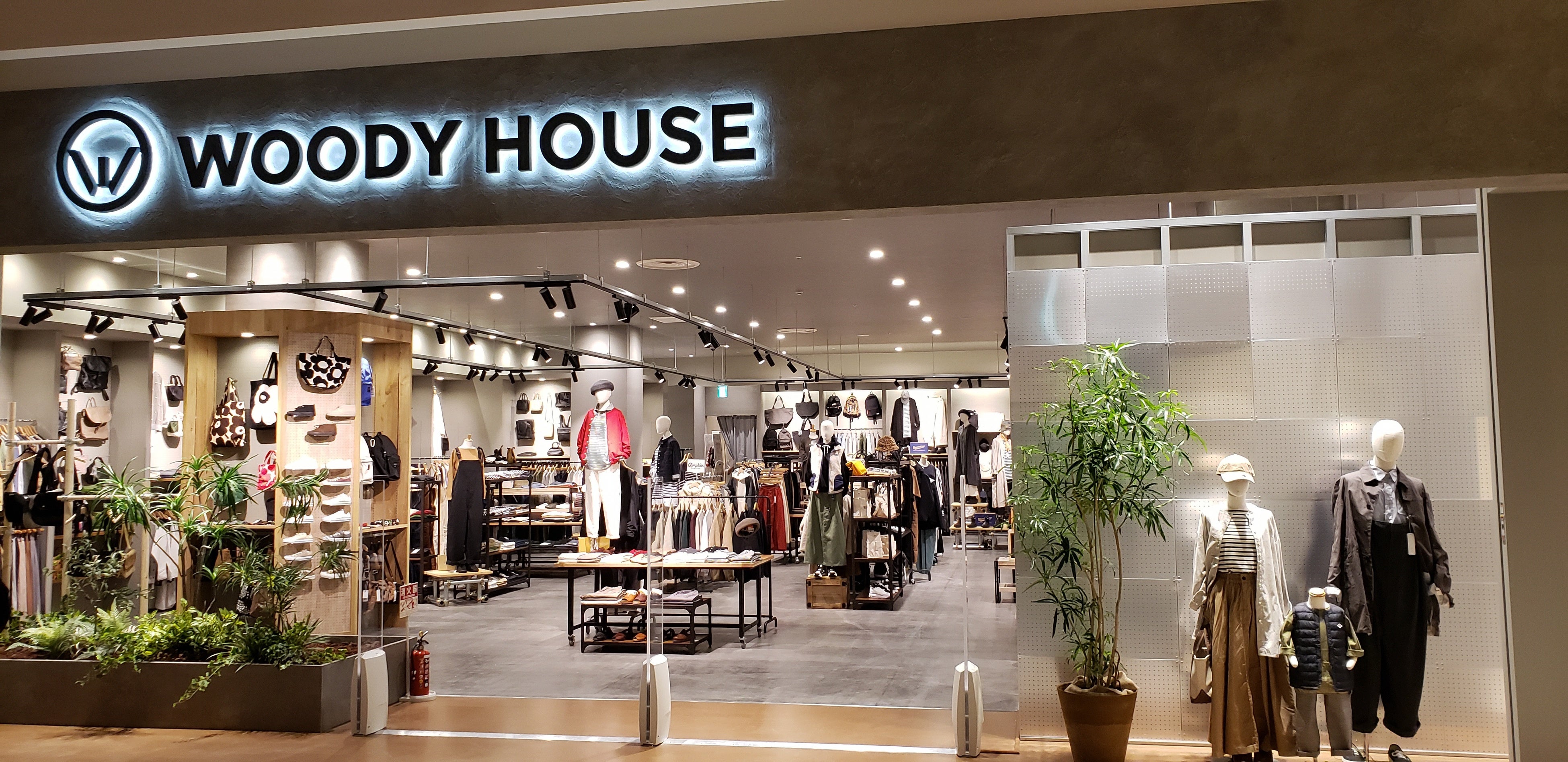 ウッディーハウス　伊丹昆陽店