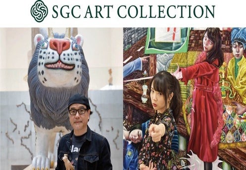 「SGC ART COLLECTION」Left ：Atsuhiko Misawa, Right： Natsuko Tanihara 