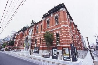  京都府京都文化博物館 別館