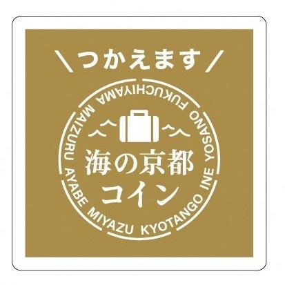 アクセプタンスマーク