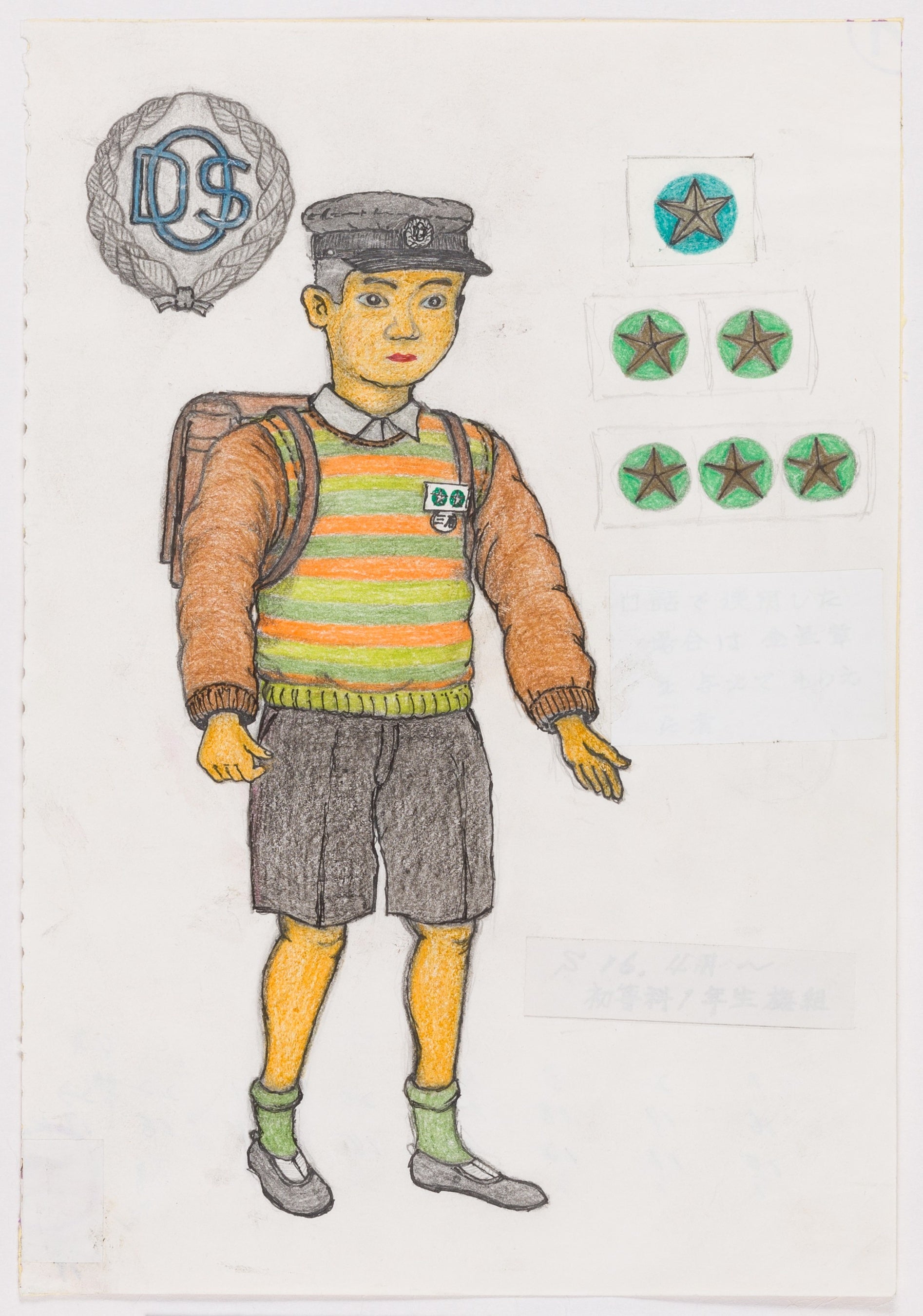 三原巌（みはらいわお） 「タイトル不詳」制作年不明｜紙、色鉛筆、鉛筆、フェルトペン｜251×172mm