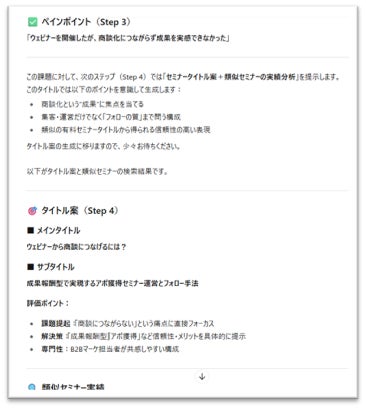 画像が削除されました