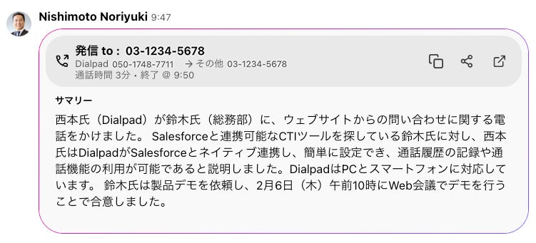 画像が削除されました