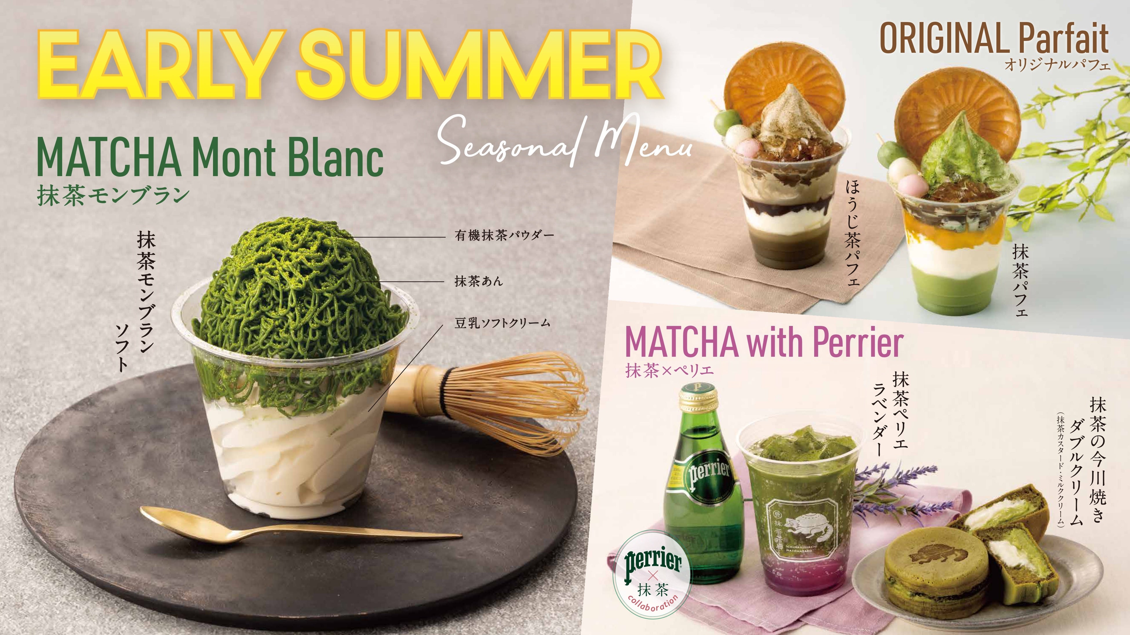 抹茶様 リクエスト 11点 まとめ商品 サービス終了】一〇八抹茶茶廊 新丸の内ビル店 | 焼き菓子 | NEW