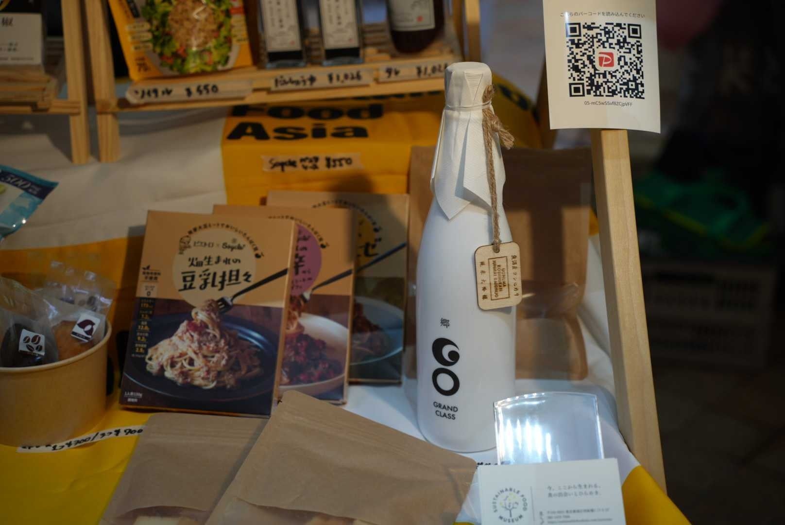 2014年２LP 冨田ラボShipbuildingキリンジ参加！ SKS JAPAN 2025「食のみらい横丁」にて津南醸造の日本酒「郷（GO