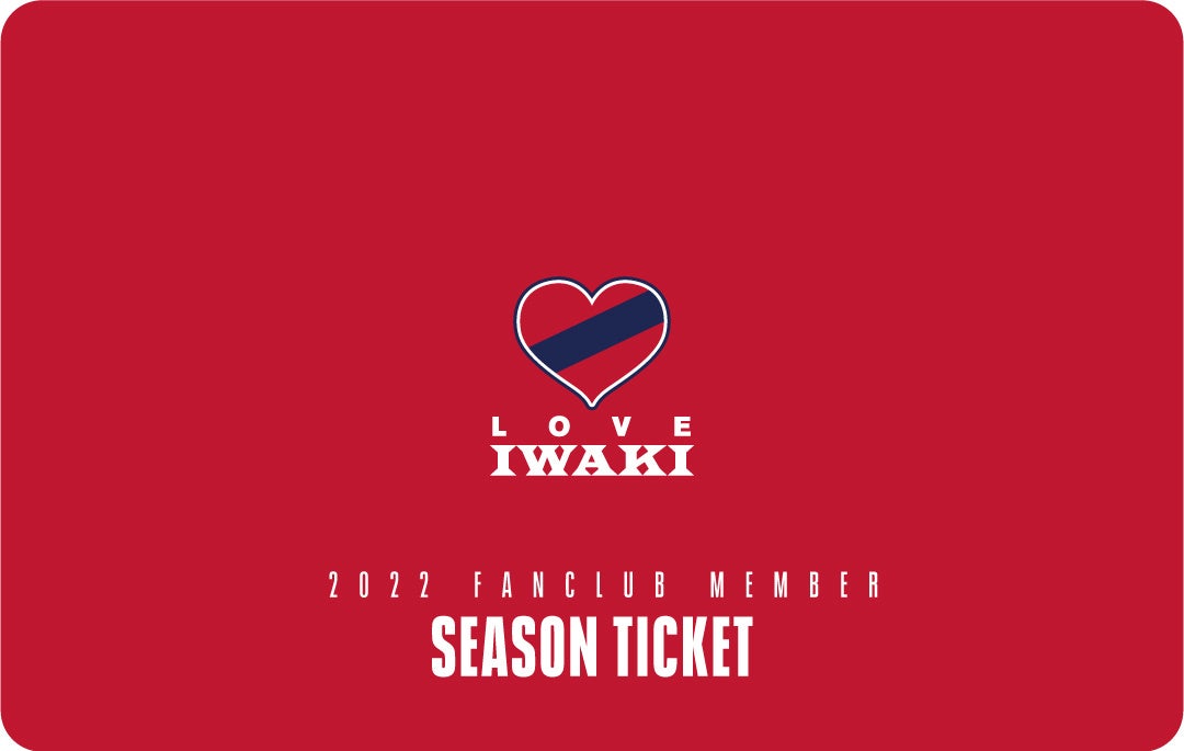 いわきFC 2017年ファンクラブキッズ会員特典 LOVE IWAKI」いわきFC ファンクラブ 公式サイト - いわきFC