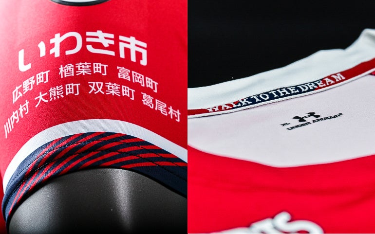 いわきfc 22年シーズンユニフォームを発表 いわきfcのプレスリリース いわきfc 22年シーズンユニフォームを発表 いわきfcのプレスリリース
