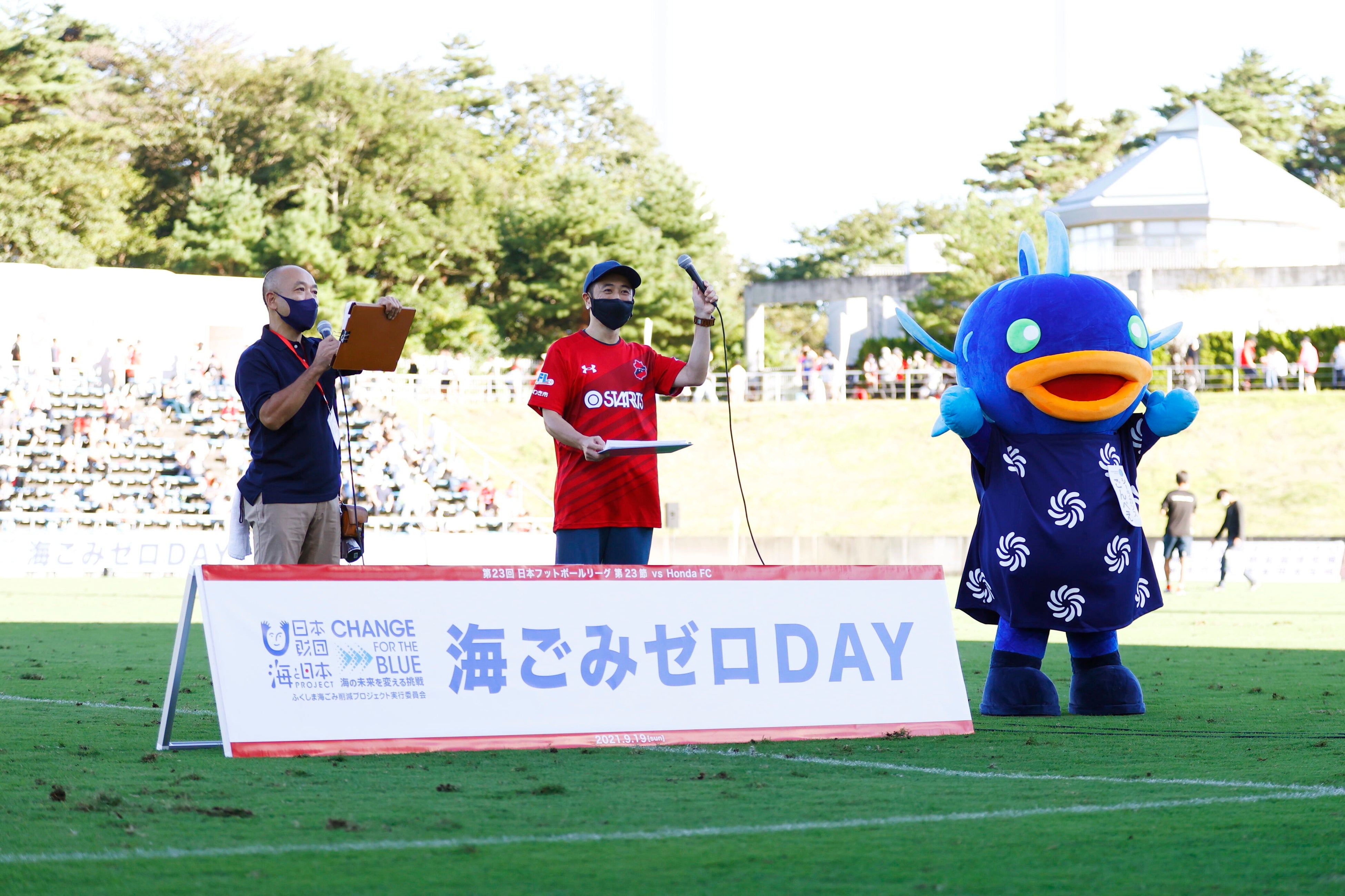 昨年実施した海ごみゼロクイズの様子