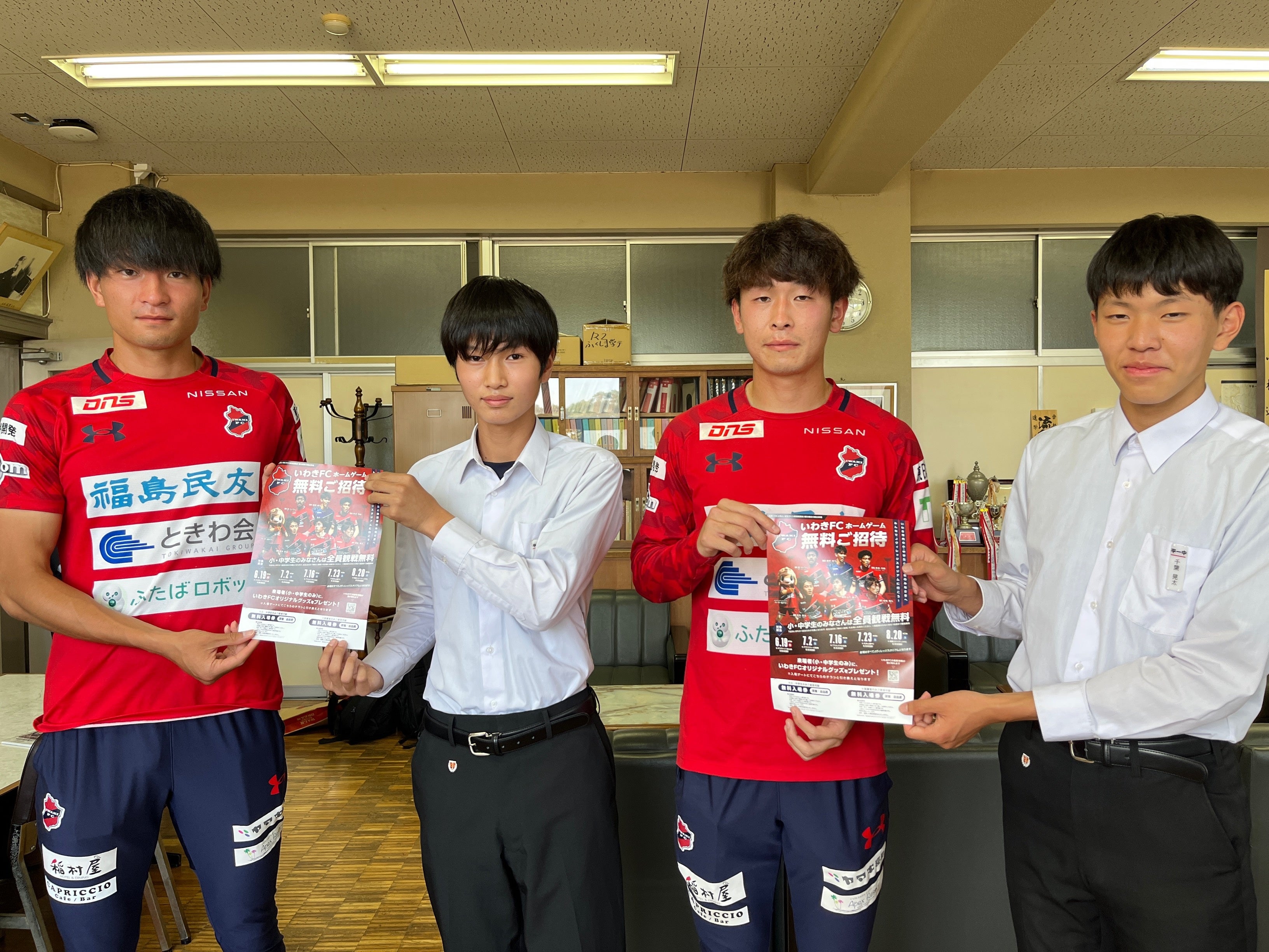 いわき市立第一中学校を訪問し、生徒の皆さんに招待チラシを渡した黒宮選手（左）と吉田選手（右）