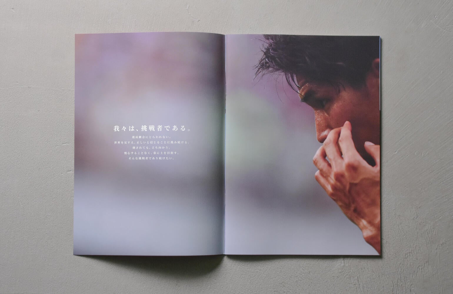☆HARRY FC会報 1号 ☆ いわきFCフィロソフィーブック​『THE PHILOSOPHY OF IWAKI