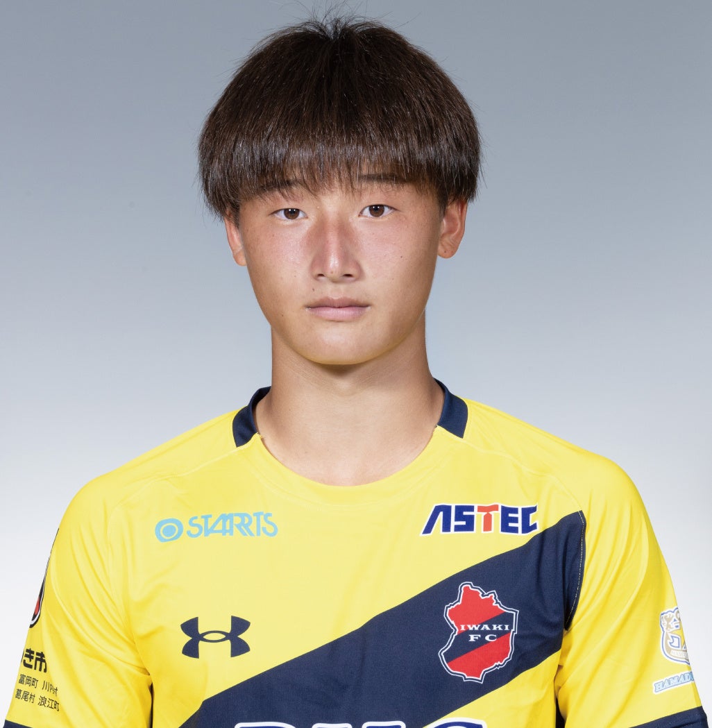 いわきFC U-18 GK 斎藤聡太 選手 トップチーム登録（2種）の