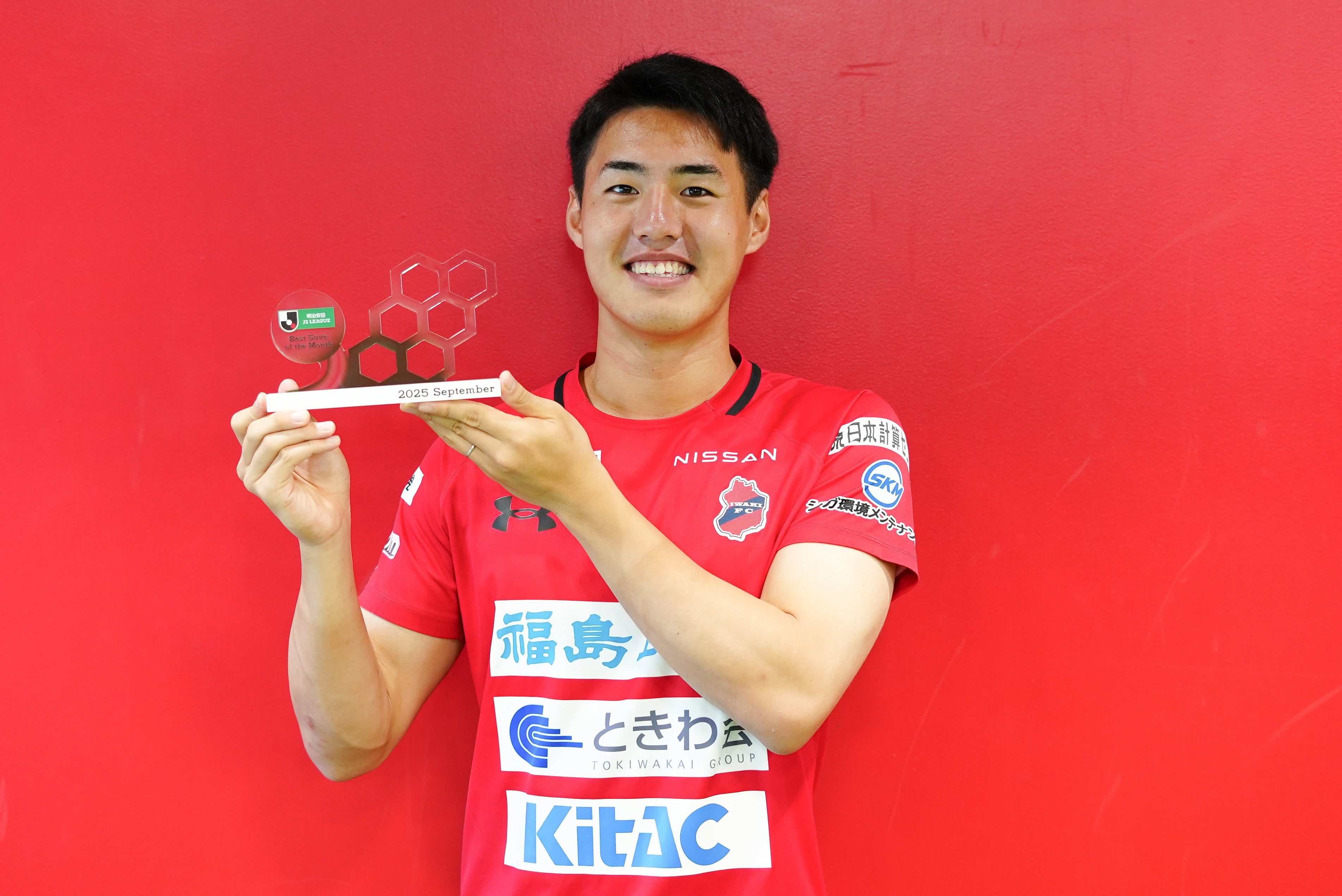 いわきFC】佐々木雅士選手が9月度「明治安田J2月間ベストセーブ賞（J2