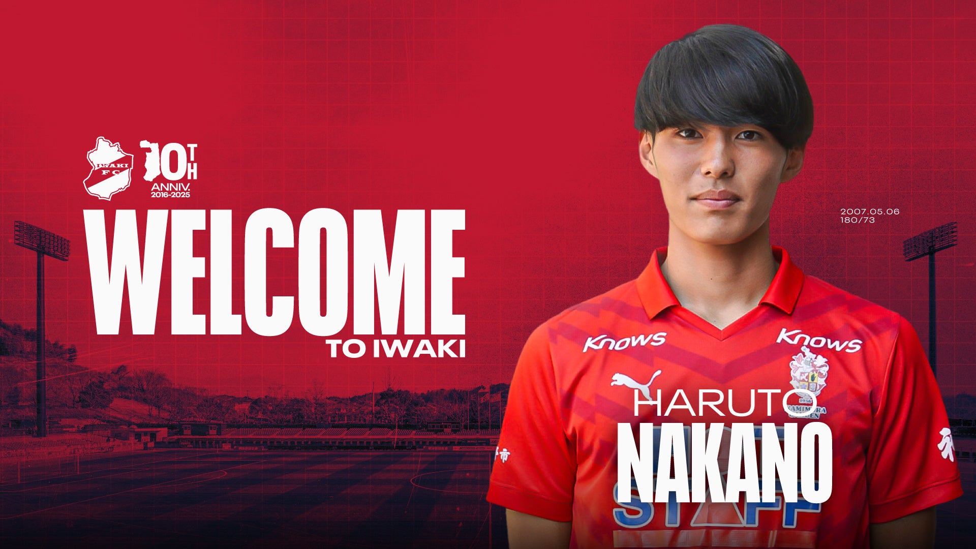 いわきFC、セレッソ大阪 西川潤 選手 育成型期限付き移籍加入の