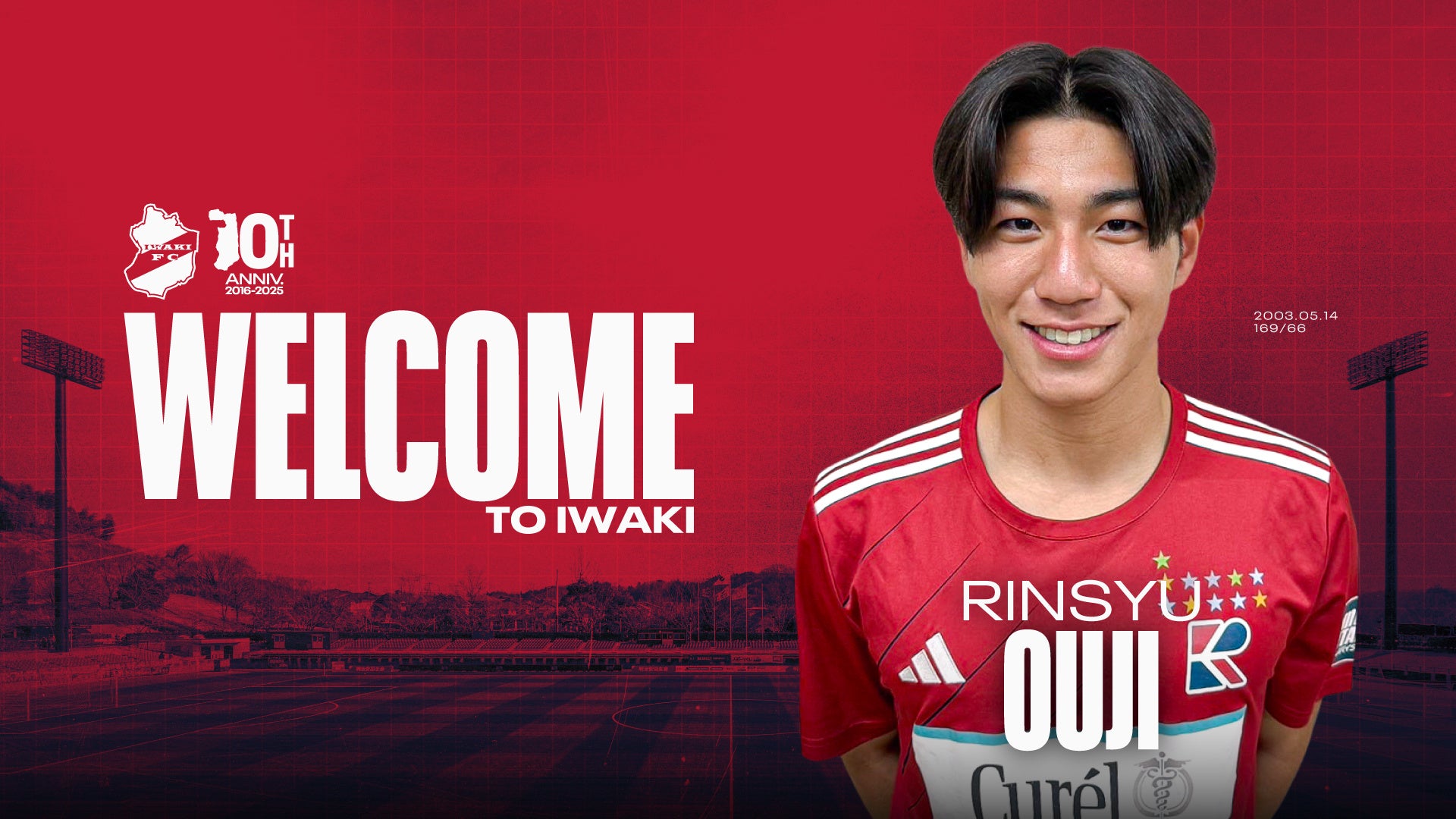 いわきFC、セレッソ大阪 西川潤 選手 育成型期限付き移籍加入の