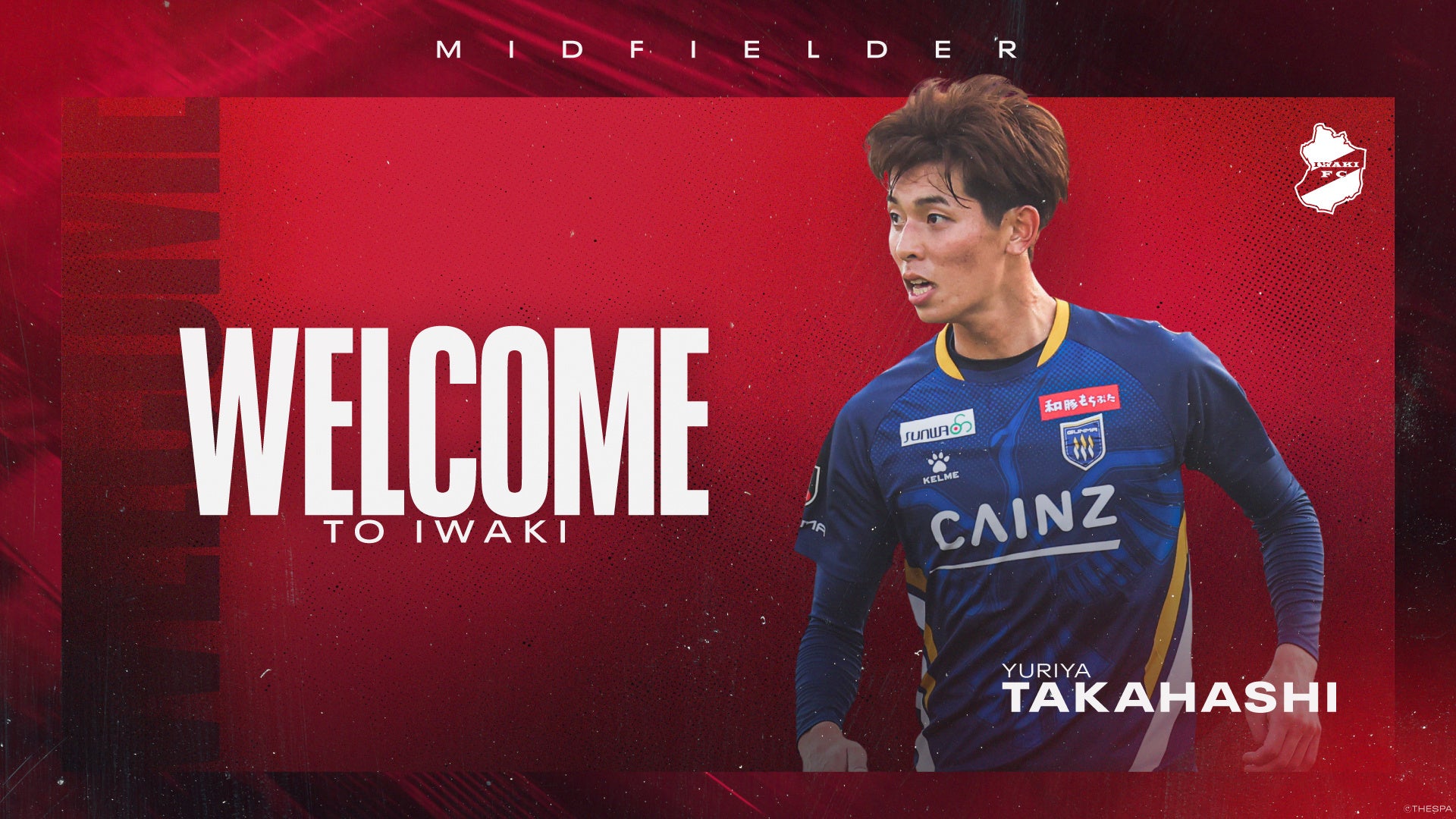 【いわきFC】高橋 勇利也選手、ザスパ群馬より完全移籍加入のお知らせ