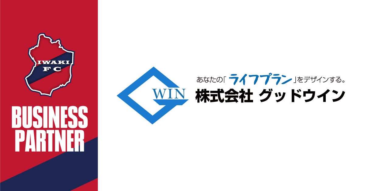 CHIBA SKY WINGS、園児向けボール遊び教室を継続。田戸郁乃が園向け指導を担当