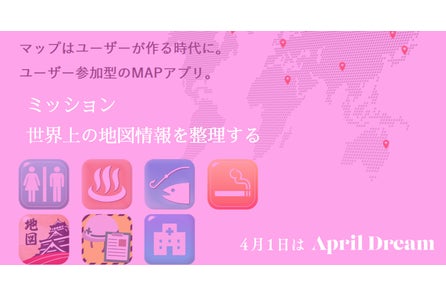 合同会社ファービヨンドはユーザーと共に高みを目指す会社にする 全世界のユーザーが笑顔になるアプリを製作 ファービヨンドのプレスリリース 合同会社ファービヨンドはユーザーと共に高みを目指す会社にする 全世界のユーザーが笑顔になるアプリを製作 ファービヨンドのプレスリリース