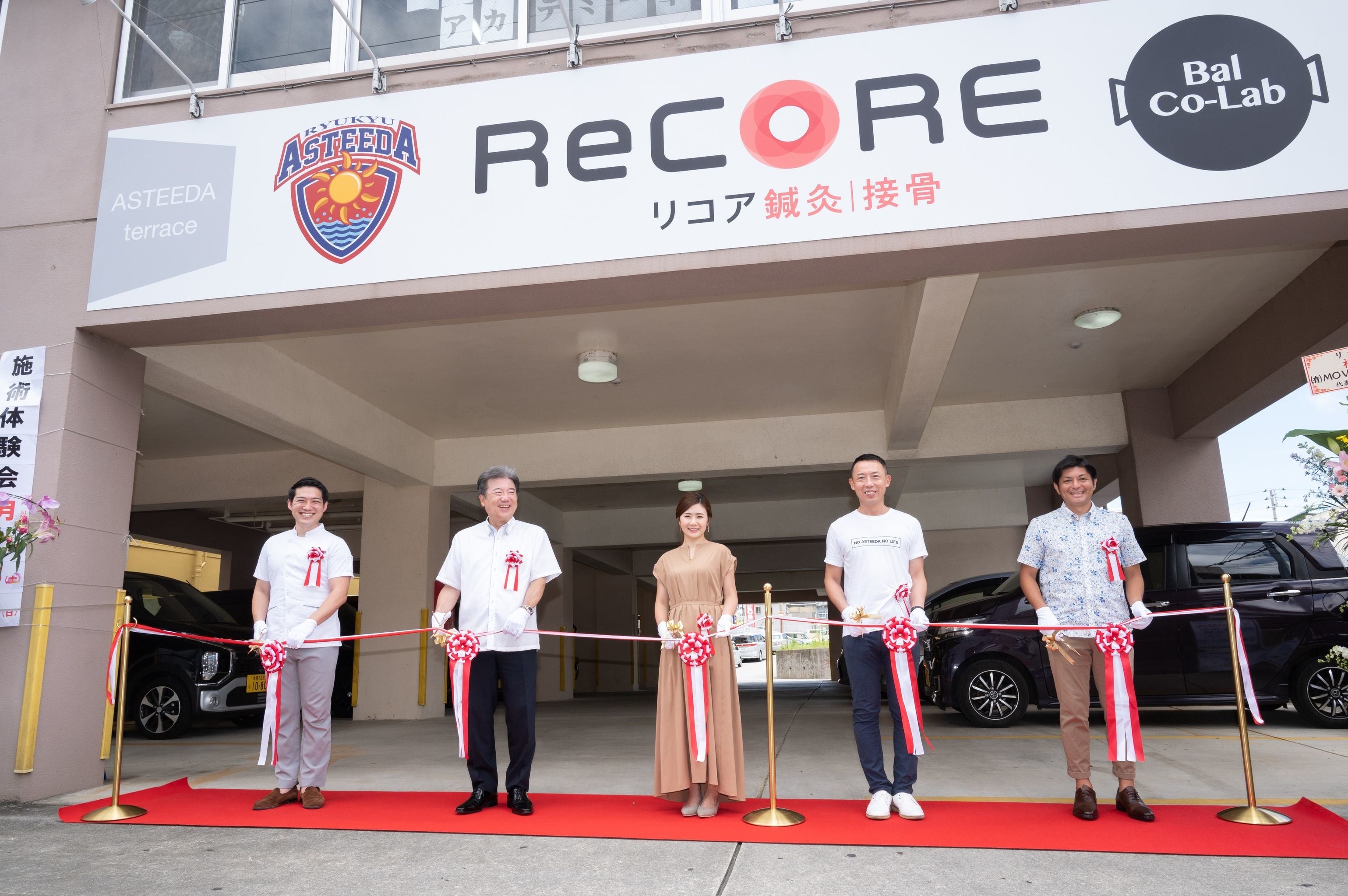ReCORE鍼灸整骨院中城で行われたテープカット式（左からHITOMIOテクノロジーズGM：森裕之、中城村長：浜田京介、琉球アスティーダスポーツクラブ取締役：福原愛、琉球アスティーダスポーツクラブ代表取締役：早川周作、バルコラボ代表：比屋根浩樹）
