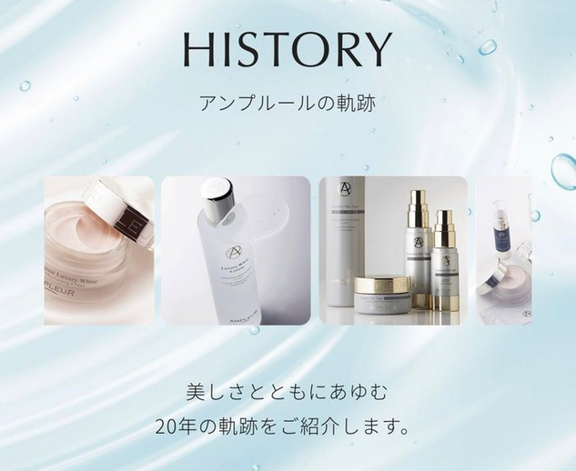 アンプルール セット AMPLEUR スキンケアセット6点 セット商品