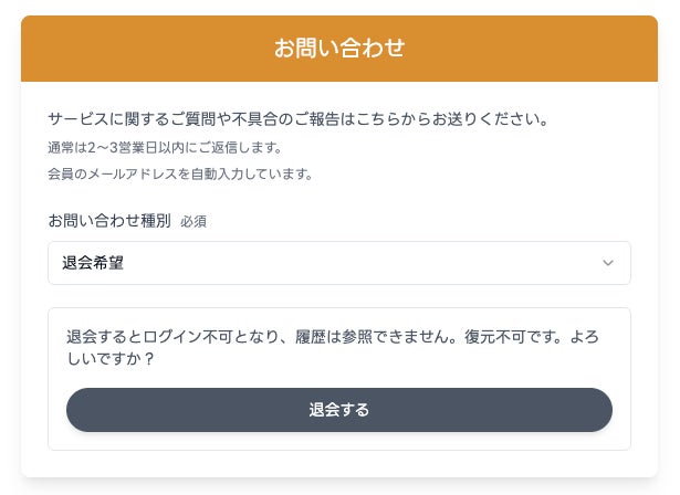 画像が削除されました