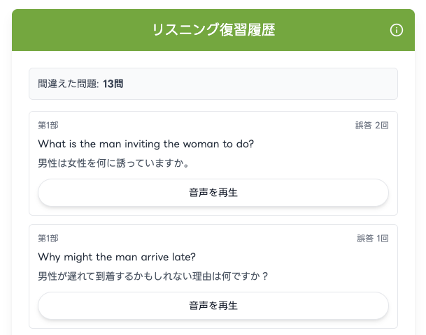 画像が削除されました