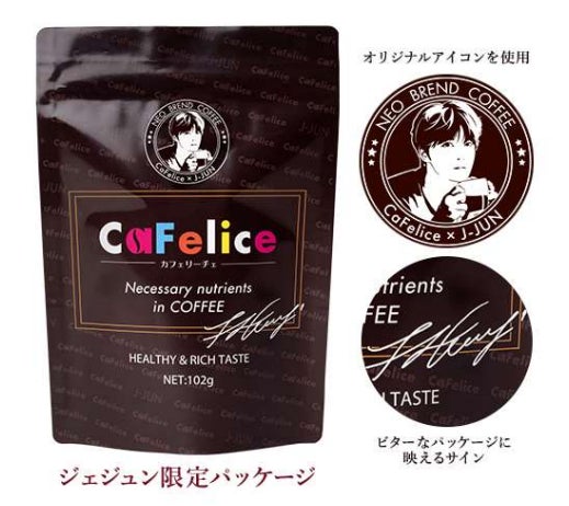 ジェジュン・ジェイフロンティア、コラボレーション企画第二弾 ジェジュン・ジェイフロンティア、コラボレーション企画第二弾