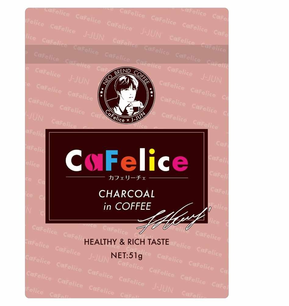 ジェジュンがイメージキャラクターを務めるダイエットコーヒー Cafelice 全国のドラッグストア バラエティーショップ等にて Cafelice 店頭限定ジェジュンパッケージ 販売開始 ジェイフロンティア株式会社のプレスリリース ジェジュンがイメージキャラクターを務めるダイエットコーヒー Cafelice 全国のドラッグストア バラエティーショップ等にて Cafelice 店頭限定ジェジュンパッケージ 販売開始 ジェイフロンティア株式会社のプレスリリース