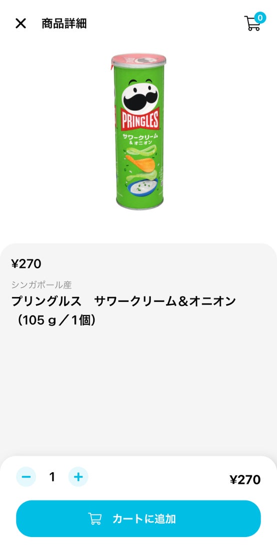 ③商品詳細画面からカートに追加する