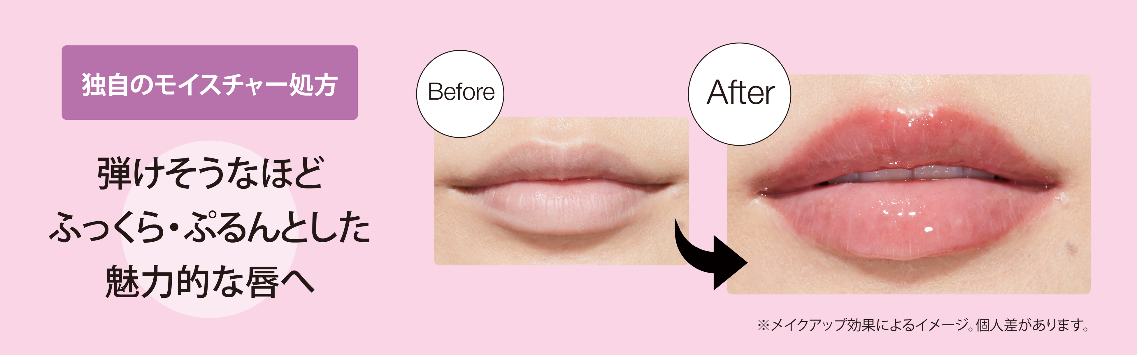 ヘアケア・ボディケアブランド「LILAY」シリーズより、くせになる刺激