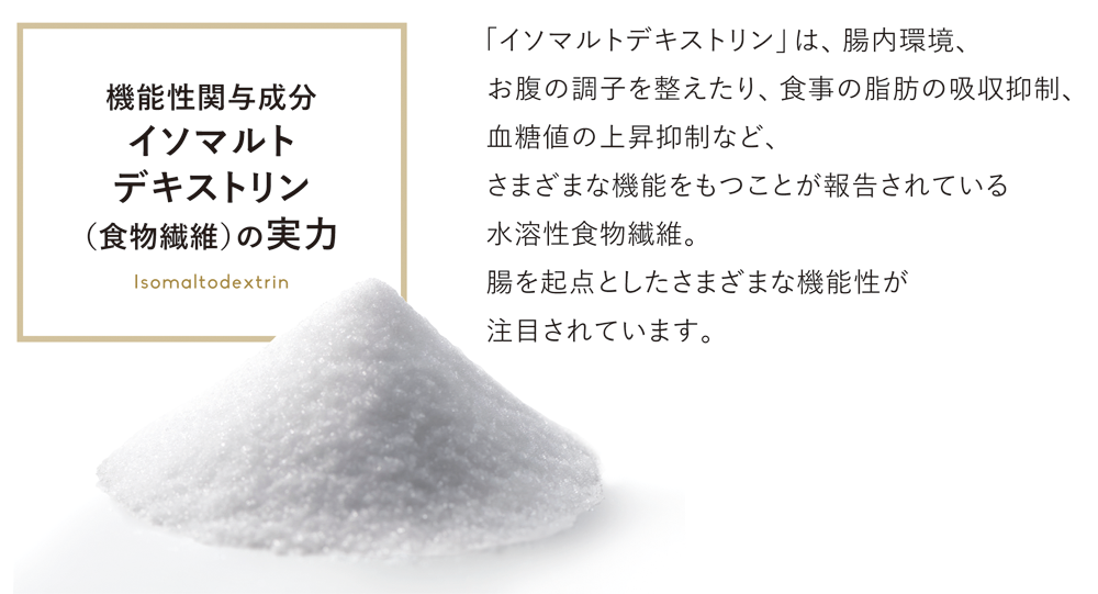 新ラインアップ「機能性表示食品カフェリーチェプレミアム」日本初※1