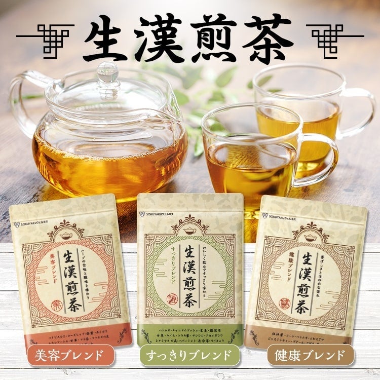 絶妙なデザイン 5491-198- ダイエットドリンク