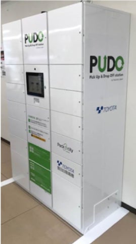 SOKUYAKU」コンビニエンスストアPUDOロッカー受け取りのオンライン服薬 SOKUYAKU」コンビニエンスストアPUDOロッカー受け取りのオンライン服薬