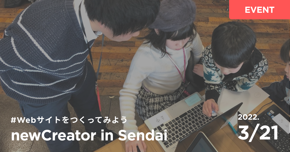 メインビジュアル