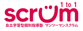 マンツーマンスクラム