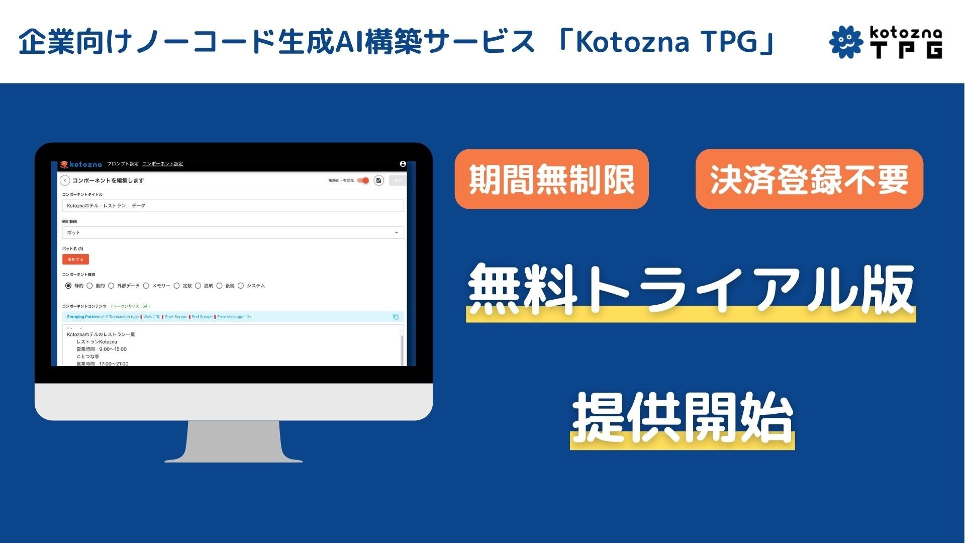 画像が削除されました